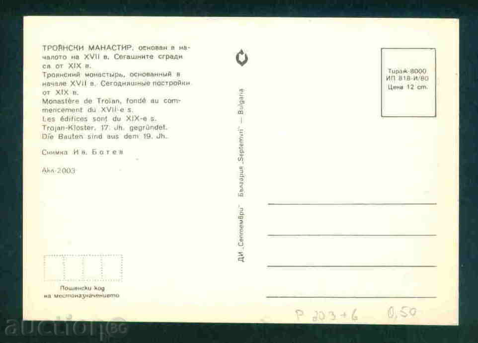 Auction TROYAN MONASTERY card Bulgaria MONASTERY / P203A Auction TROYAN MONASTERY card Bulgaria MONASTERY / P203A