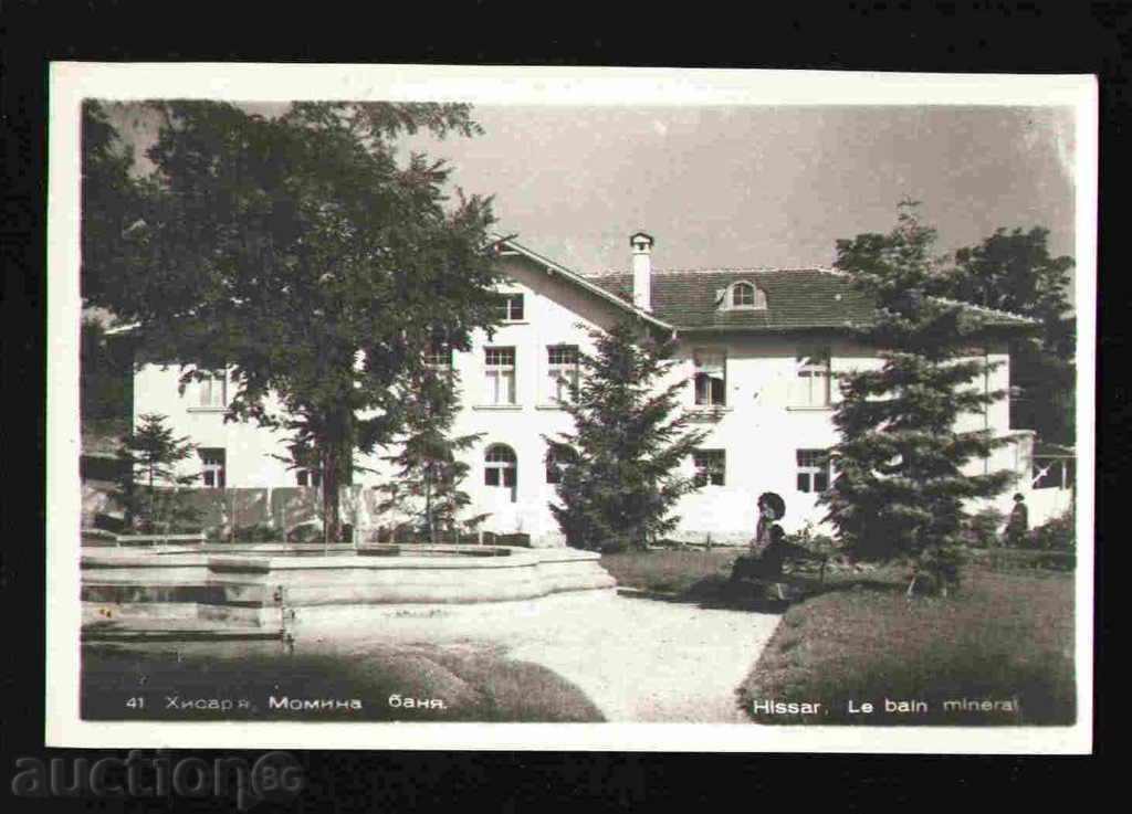 HISARIA - postcard Bulgaria postcard HISARYA / 29610 with price 5.00 BGN | € 2.56 HISARIA - postcard Bulgaria postcard HISARYA / 29610 with price 5.00 BGN | € 2.56