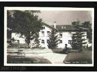 HISARIA - postcard Bulgaria postcard HISARYA / 29610