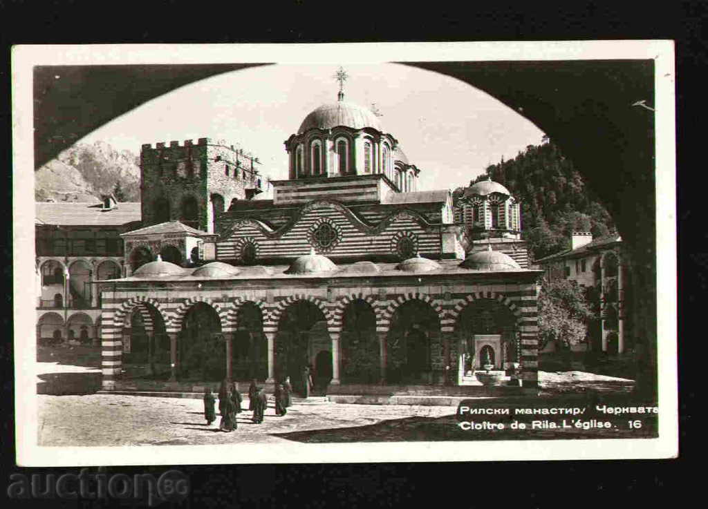RILA MONASTERY card Bulgaria RILA MONASTERY / 29590 with price 2.10 BGN | € 1.07 RILA MONASTERY card Bulgaria RILA MONASTERY / 29590 with price 2.10 BGN | € 1.07