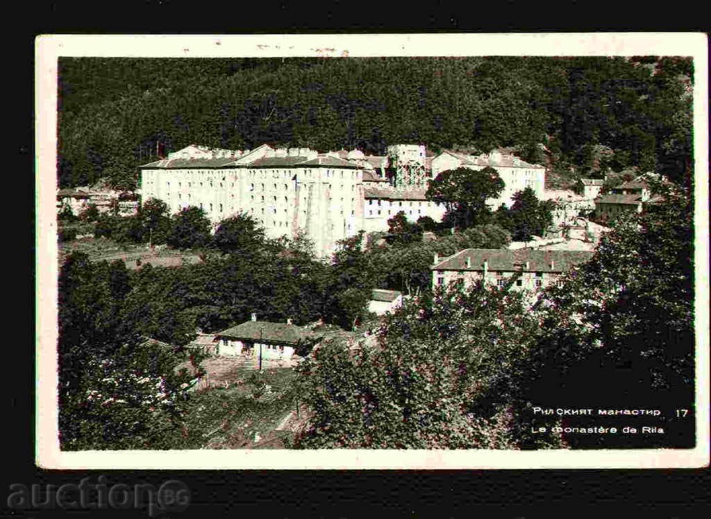 Rilski MANASTIR κάρτα Βουλγαρία Μοναστήρι Rila / 29587 με τιμή 2.10 BGN | € 1.07 Rilski MANASTIR κάρτα Βουλγαρία Μοναστήρι Rila / 29587 με τιμή 2.10 BGN | € 1.07