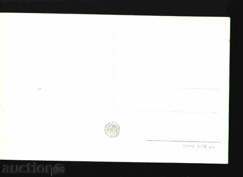 Auction RILA MONASTERY RILA BULGARIA MONASTERY / 29592 Auction RILA MONASTERY RILA BULGARIA MONASTERY / 29592