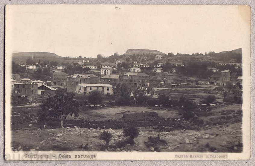 St. VRAC / SANDANSKI / cards NIKOLA p. TODOROV / 7192 with price 13.00 BGN | € 6.65 St. VRAC / SANDANSKI / cards NIKOLA p. TODOROV / 7192 with price 13.00 BGN | € 6.65