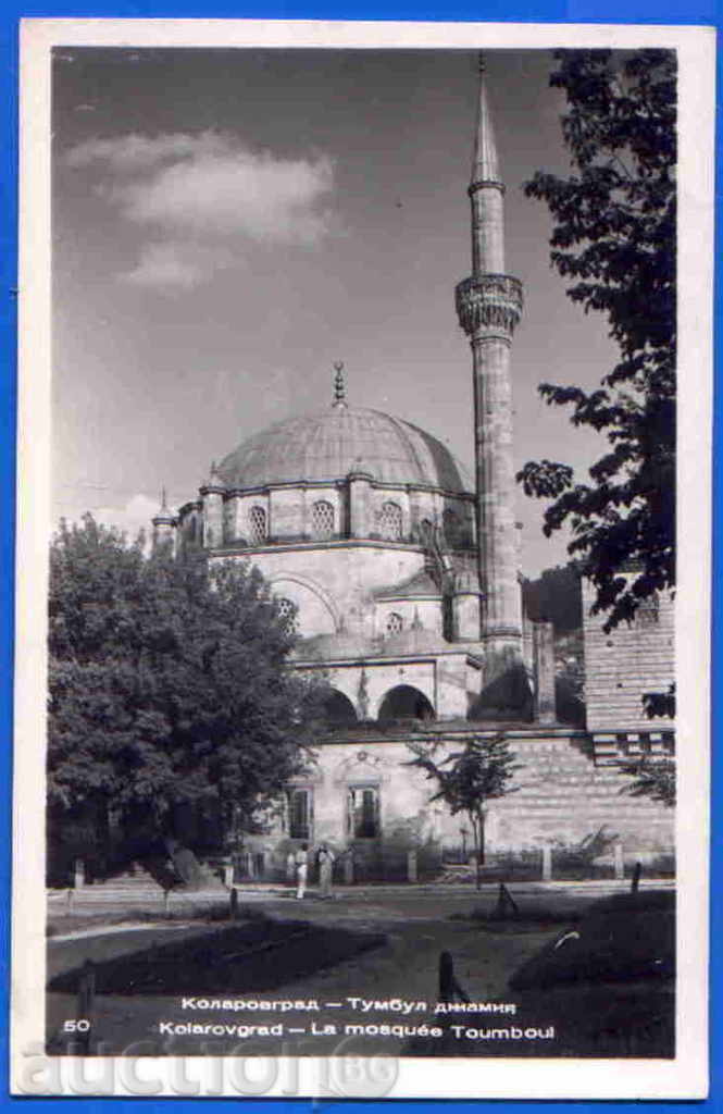Kolarovgrad - κάρτα Βουλγαρία καρτ ποστάλ Σούμεν / 2639