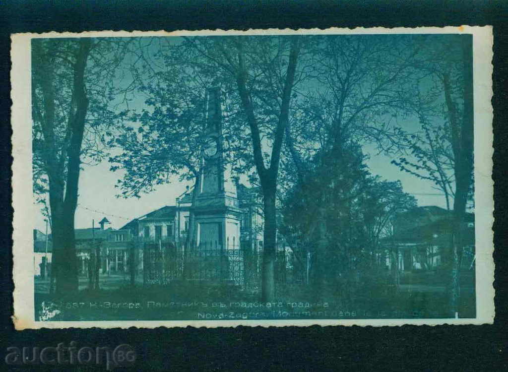 NOVA ZAGORA - carte de carte poștală NOVA ZAGORA / A1629 cu preț 8.01 BGN | € 4.10 NOVA ZAGORA - carte de carte poștală NOVA ZAGORA / A1629 cu preț 8.01 BGN | € 4.10