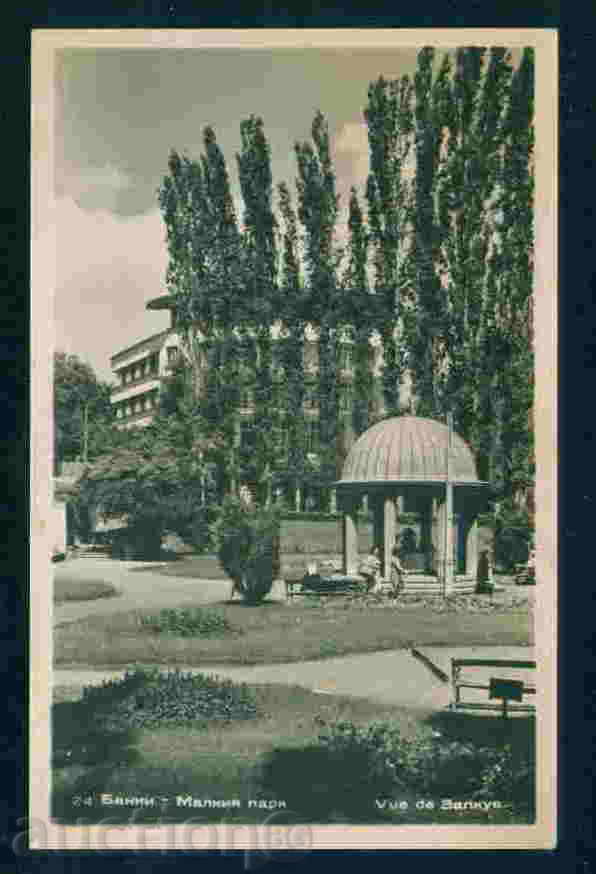 BANKYA - postcard Bulgaria postcard BANKYA / A1616 with price 2.10 BGN | € 1.07 BANKYA - postcard Bulgaria postcard BANKYA / A1616 with price 2.10 BGN | € 1.07