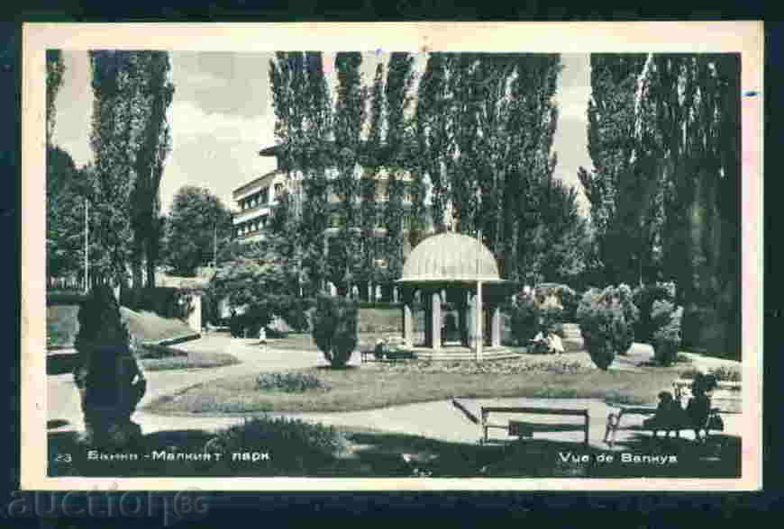 BANKYA - postcard Bulgaria postcard BANKYA / A1615 with price 2.10 BGN | € 1.07 BANKYA - postcard Bulgaria postcard BANKYA / A1615 with price 2.10 BGN | € 1.07