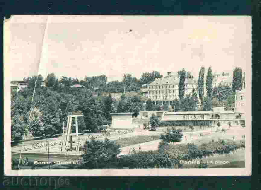 BANKYA - postcard Bulgaria postcard BANKYA / A1614 with price 1.20 BGN | € 0.61 BANKYA - postcard Bulgaria postcard BANKYA / A1614 with price 1.20 BGN | € 0.61