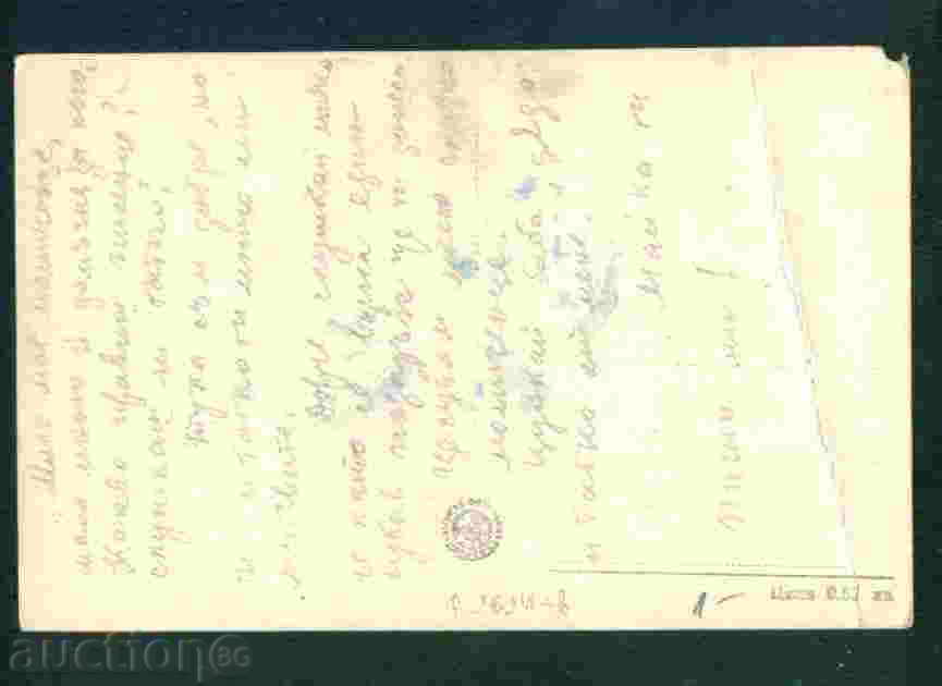Auction BANKYA - postcard Bulgaria postcard BANKYA / A1614 Auction BANKYA - postcard Bulgaria postcard BANKYA / A1614