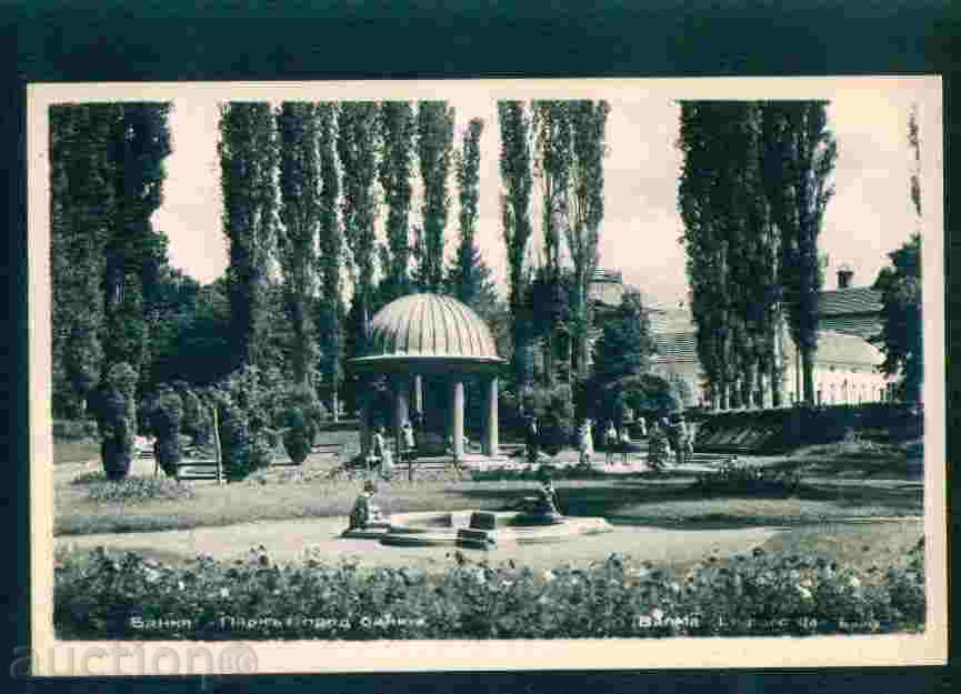 BANKYA - postcard Bulgaria postcard BANKYA / A1607 with price 2.60 BGN | € 1.33