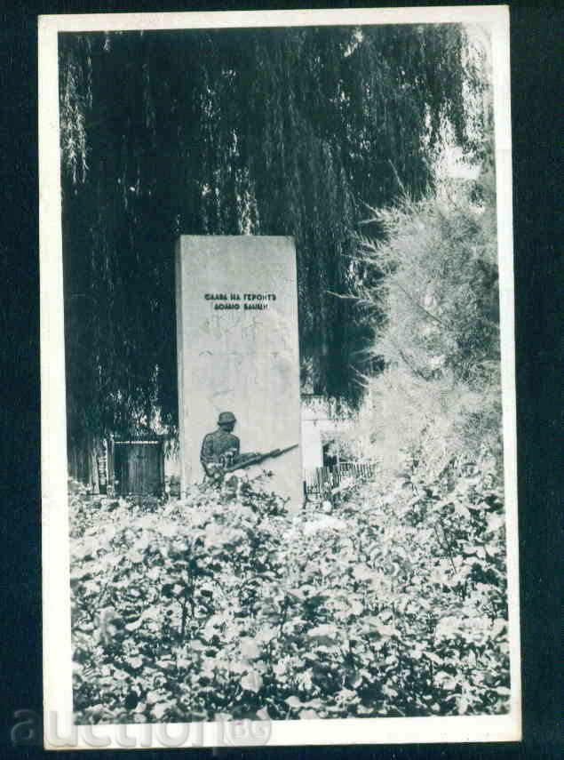 DOLNA BANYA - postcard Bulgaria postcard DOLNA BANYA / A1802 with price 3.00 BGN | € 1.53 DOLNA BANYA - postcard Bulgaria postcard DOLNA BANYA / A1802 with price 3.00 BGN | € 1.53