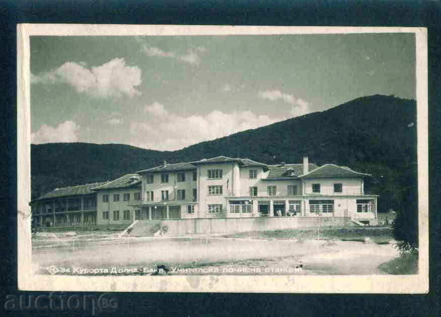 DOLNA BANYA - postcard Bulgaria postcard DOLNA BANYA / A1803 with price 5.00 BGN | € 2.56 DOLNA BANYA - postcard Bulgaria postcard DOLNA BANYA / A1803 with price 5.00 BGN | € 2.56