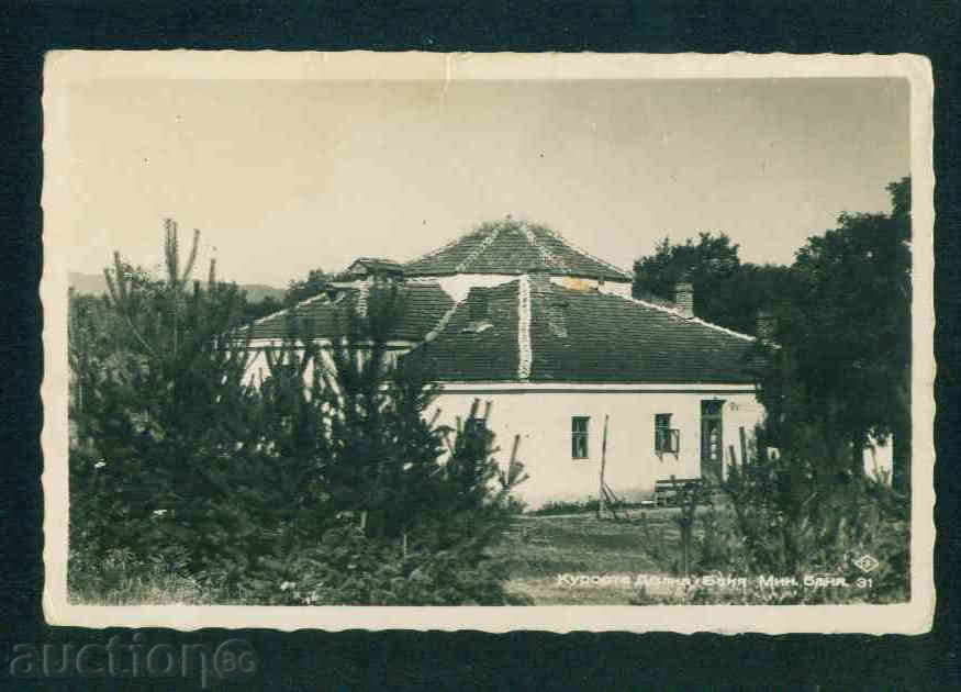 DOLNA BANYA - postcard Bulgaria postcard DOLNA BANYA / A1804 with price 6.00 BGN | € 3.07 DOLNA BANYA - postcard Bulgaria postcard DOLNA BANYA / A1804 with price 6.00 BGN | € 3.07