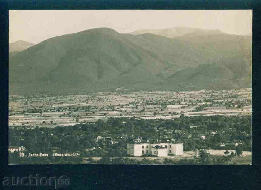 DOLNA BANYA - postcard Bulgaria postcard DOLNA BANYA / A1805 with price 5.00 BGN | € 2.56 DOLNA BANYA - postcard Bulgaria postcard DOLNA BANYA / A1805 with price 5.00 BGN | € 2.56