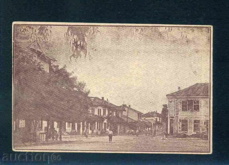 ДОЛНА БАНЯ - картичка  Bulgaria postcard  DOLNA BANYA /А1807
