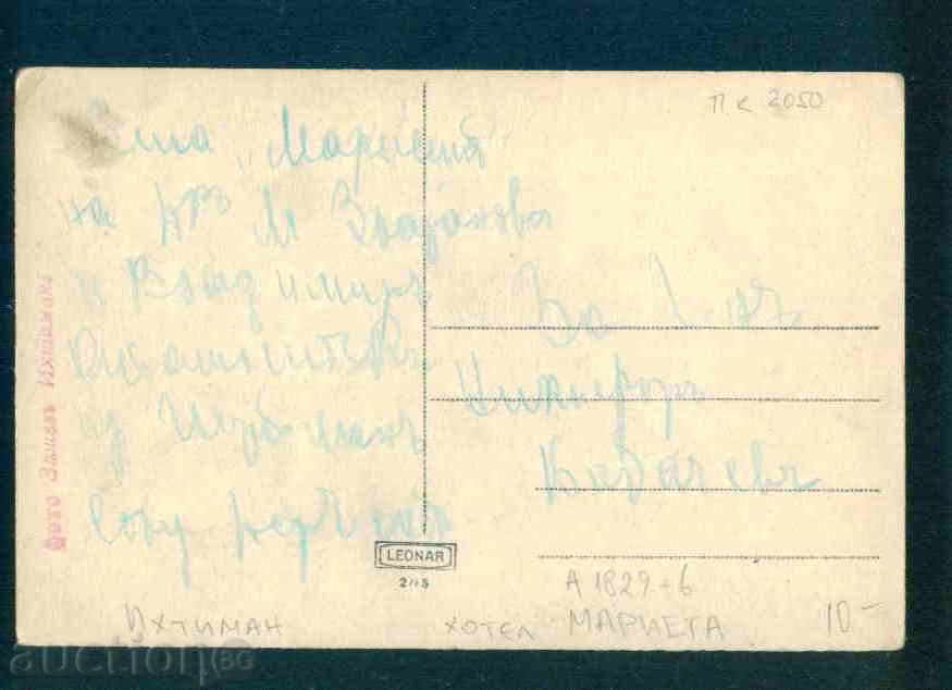 IHTIMAN - postcard Bulgaria postcard IHTIMAN / A1829 with price 10.00 BGN | € 5.11 IHTIMAN - postcard Bulgaria postcard IHTIMAN / A1829 with price 10.00 BGN | € 5.11