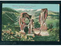 Pirdop κάρτα Βουλγαρία καρτ-ποστάλ Pirdop / A1836