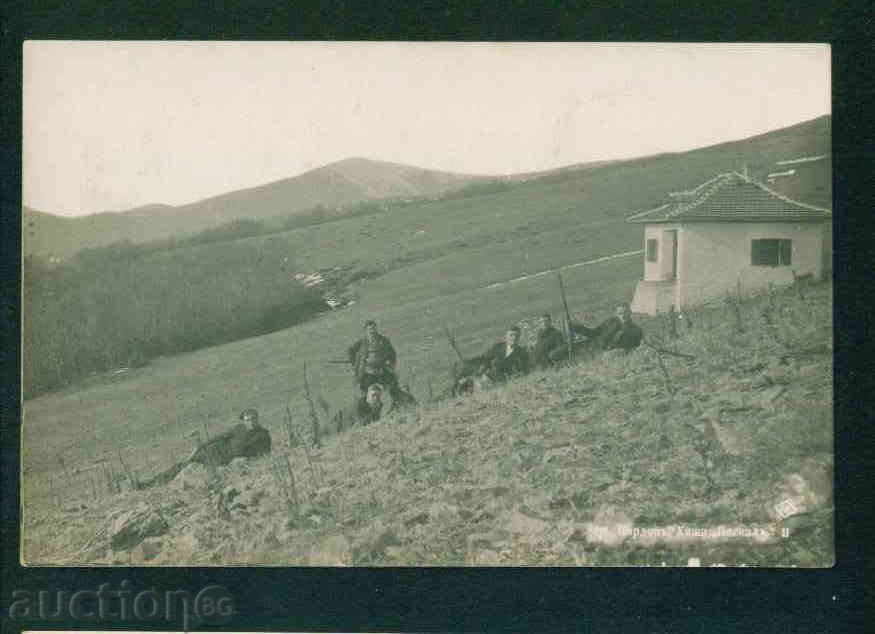 Auction PIRDOP card Bulgaria postcard PIRDOP / A1841 Auction PIRDOP card Bulgaria postcard PIRDOP / A1841