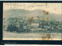 KOPRIVSHTITSA postcard Bulgaria postcard Koprivshtitsa / A 1843