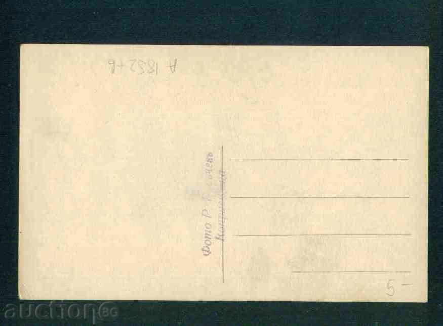 Auction  KOPRIVSHTITSA postcard Bulgaria postcard Koprivshtitsa / A1852
