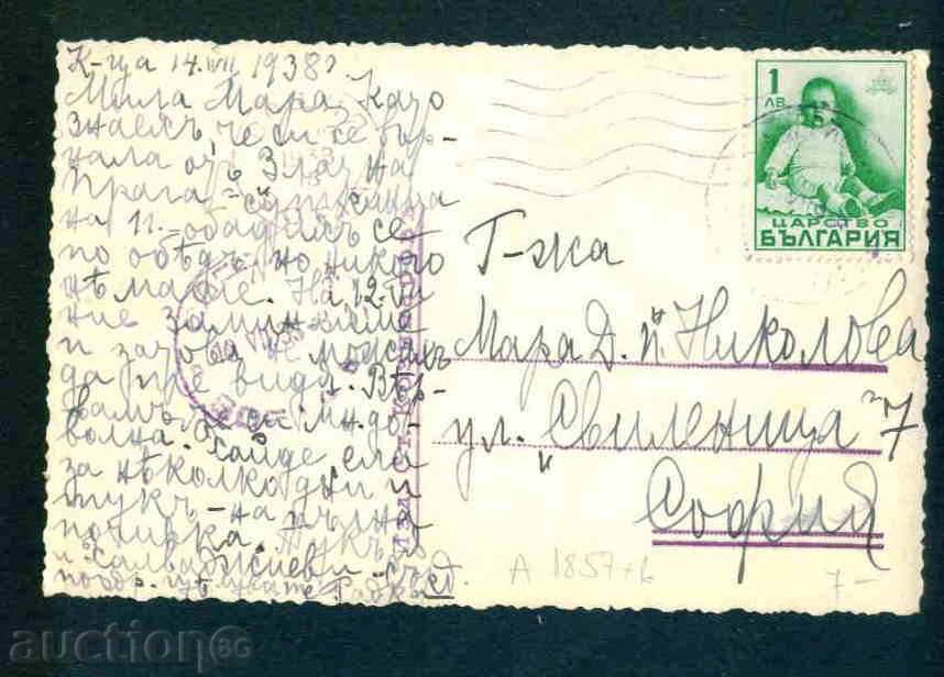 Auction KOPRIVSHTITSA postcard Bulgaria postcard Koprivshtitsa / A 1857 Auction KOPRIVSHTITSA postcard Bulgaria postcard Koprivshtitsa / A 1857