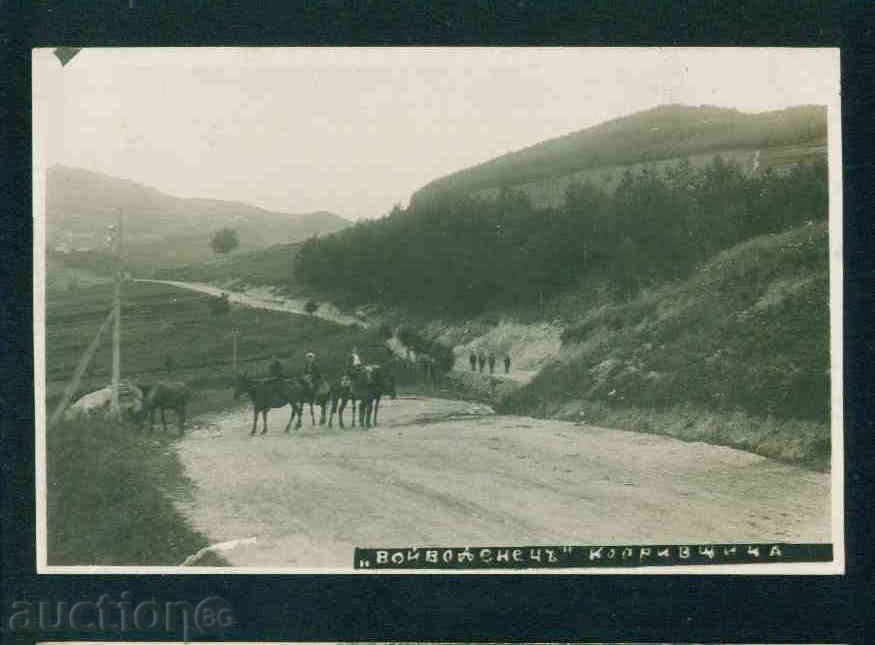 Auction KOPRIVSHTITSA postcard Bulgaria postcard Koprivshtitsa / A 1859 Auction KOPRIVSHTITSA postcard Bulgaria postcard Koprivshtitsa / A 1859