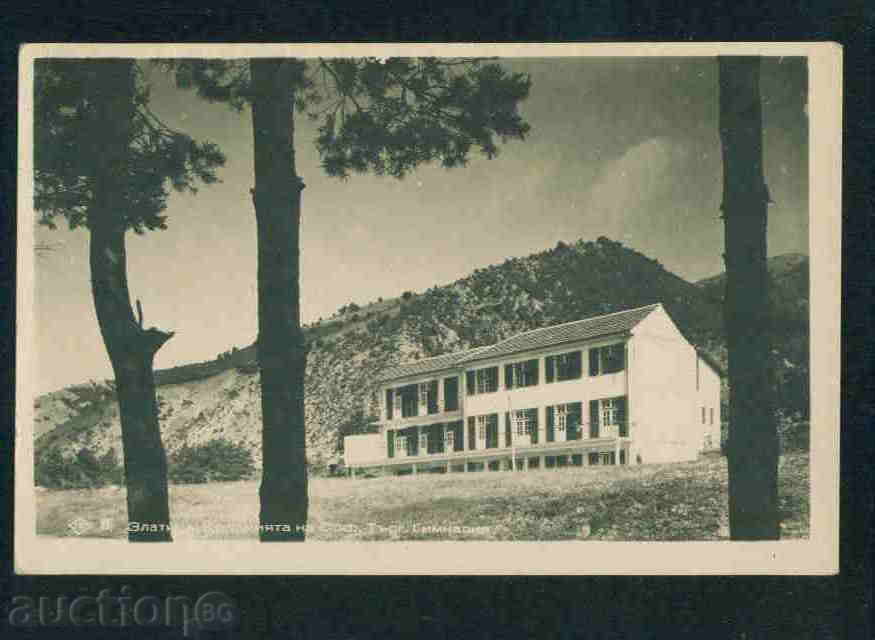 ZLATITSA postcard Bulgaria postcard ZLATITSA / A 1865 with price 10.00 BGN | € 5.11 ZLATITSA postcard Bulgaria postcard ZLATITSA / A 1865 with price 10.00 BGN | € 5.11