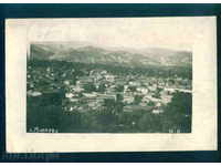 MIRCOVO village card Bulgaria postcard SOFIA Reg / A 1866