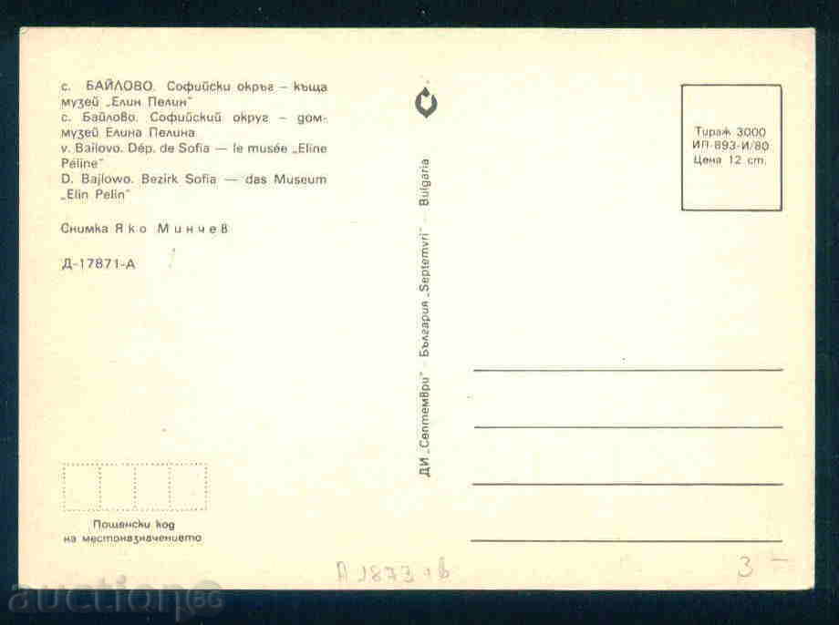 BAYLOVO village card Bulgaria postcard SOFIA Region / A1873 with price 3.10 BGN | € 1.59 BAYLOVO village card Bulgaria postcard SOFIA Region / A1873 with price 3.10 BGN | € 1.59