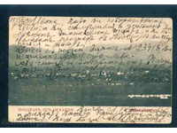 ORHANIE κάρτα Βουλγαρία καρτ-ποστάλ Botevgrad / Α 1878