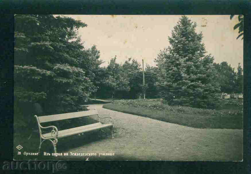 ORCHANI postcard Bulgaria postcard BOTEVGRAD / A 1882 with price 8.10 BGN | € 4.14 ORCHANI postcard Bulgaria postcard BOTEVGRAD / A 1882 with price 8.10 BGN | € 4.14