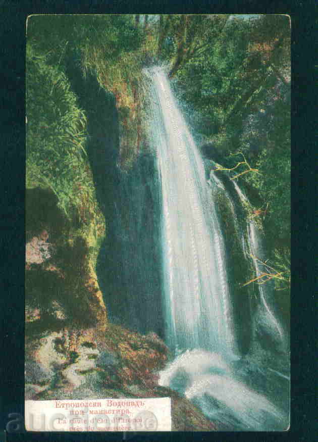 Auction Holy Trinity monastery card Bulgaria ETHROPOLE / A 1897 Auction Holy Trinity monastery card Bulgaria ETHROPOLE / A 1897