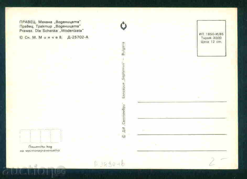 Auction PRAVETS card Bulgaria postcard PRAVETS / A 1890 Auction PRAVETS card Bulgaria postcard PRAVETS / A 1890