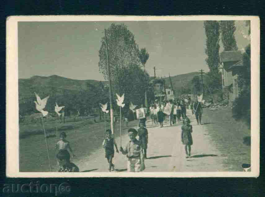 χωριό DZHUROVO Βουλγαρία καρτ-ποστάλ Πράβετς Καν / A1891