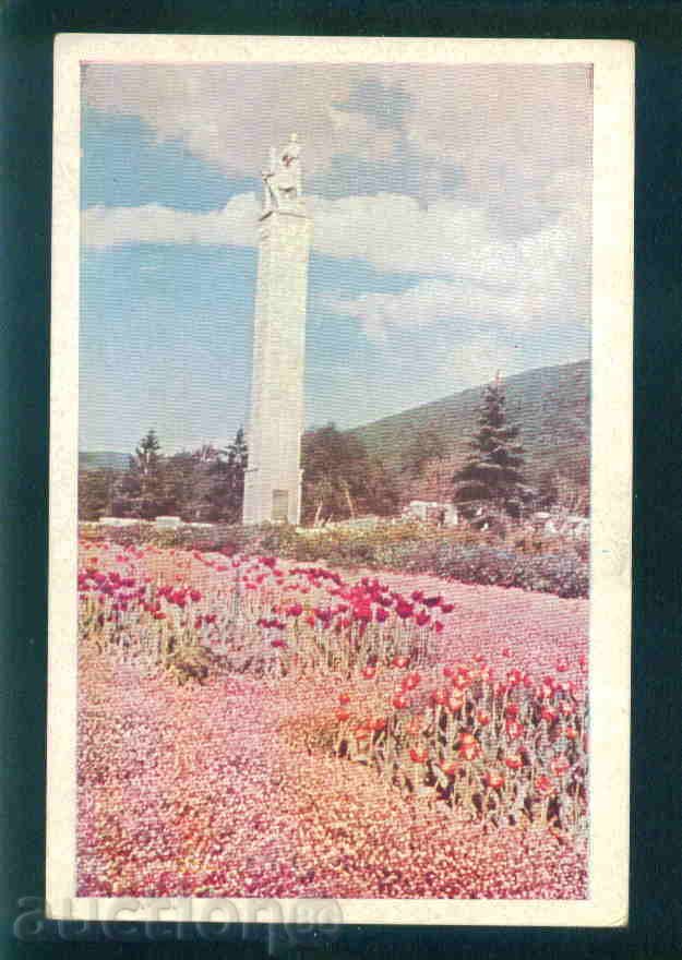 JUROVO village postcard postcard PRAVETS Reg / A1892 with price 3.10 BGN | € 1.59 JUROVO village postcard postcard PRAVETS Reg / A1892 with price 3.10 BGN | € 1.59