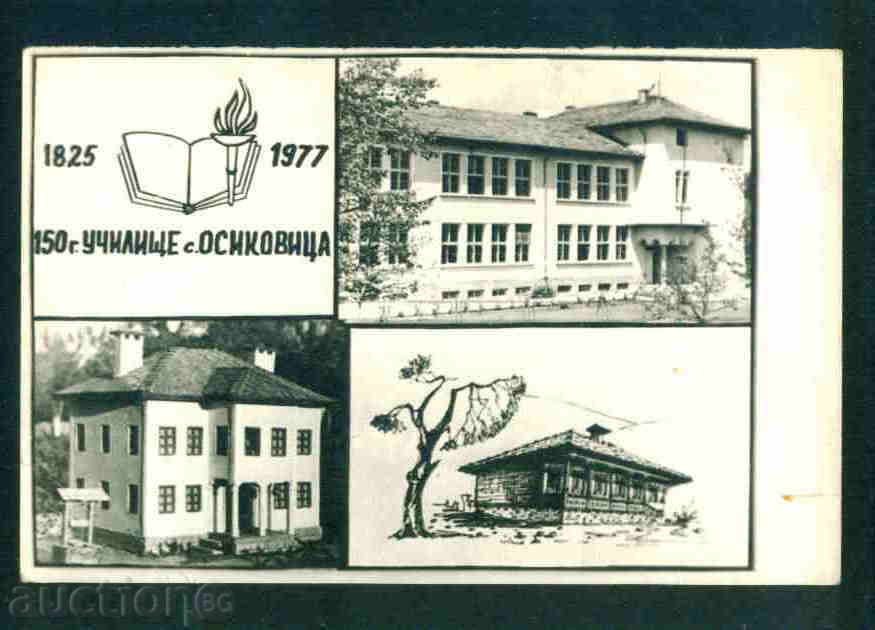 Osikovitsa carte sat Bulg carte poștală Pravets Reg / A1893