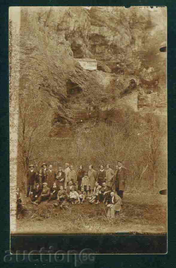 РАЗБОЙШКИ манастир -  снимка Bulgaria  / A 1913