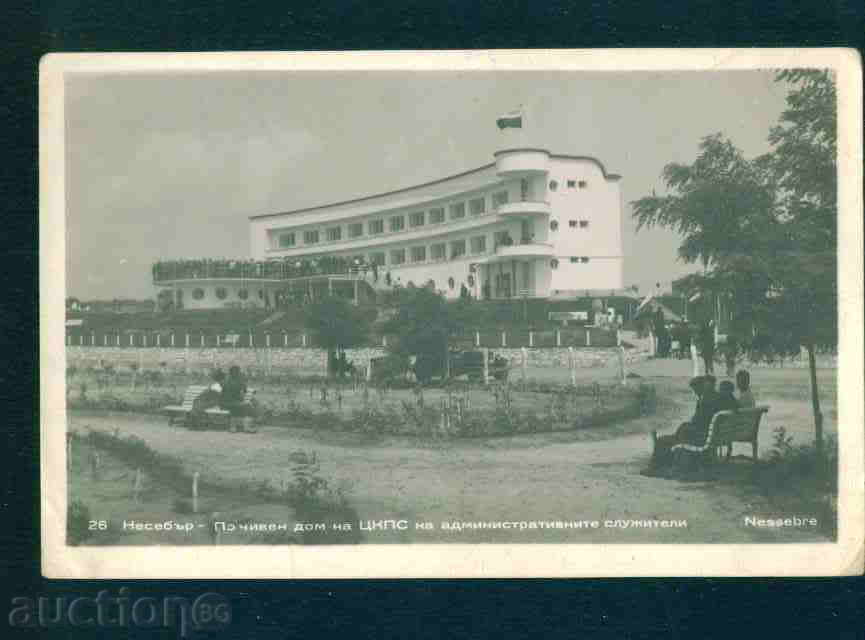 NESEBAR card Bulgaria postcard NESEBAR / A 1994 with price 2.60 BGN | € 1.33 NESEBAR card Bulgaria postcard NESEBAR / A 1994 with price 2.60 BGN | € 1.33