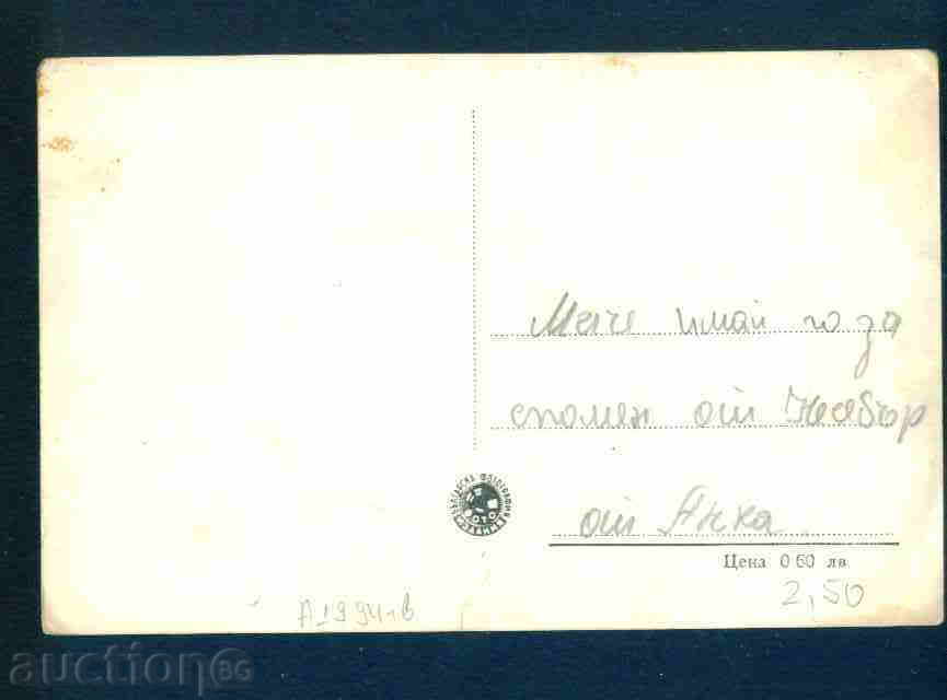 Auction NESEBAR card Bulgaria postcard NESEBAR / A 1994 Auction NESEBAR card Bulgaria postcard NESEBAR / A 1994