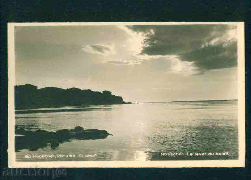 Auction NESEBAR card Bulgaria postcard NESEBAR / A 2016 Auction NESEBAR card Bulgaria postcard NESEBAR / A 2016
