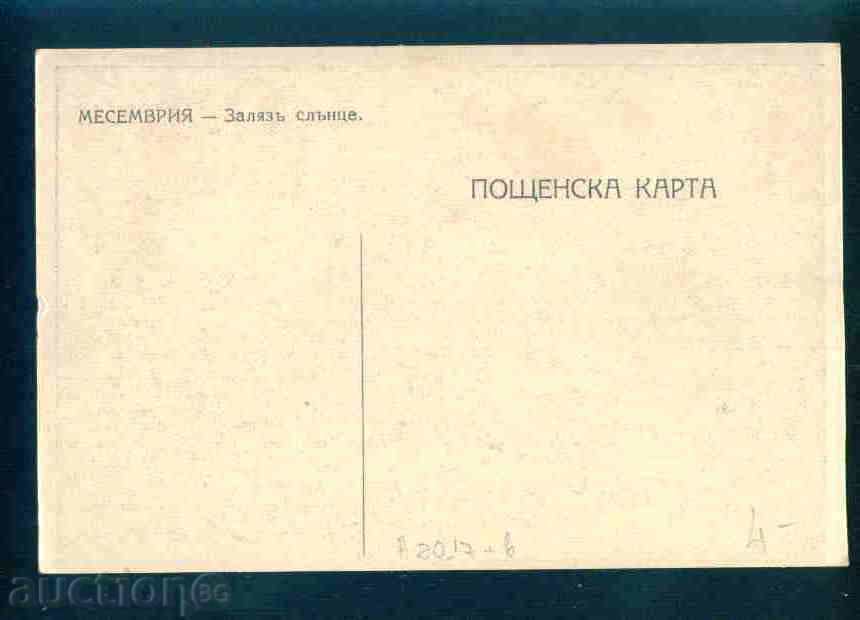 Auction NESEBAR card Bulgaria postcard NESEBAR / A 2017 Auction NESEBAR card Bulgaria postcard NESEBAR / A 2017