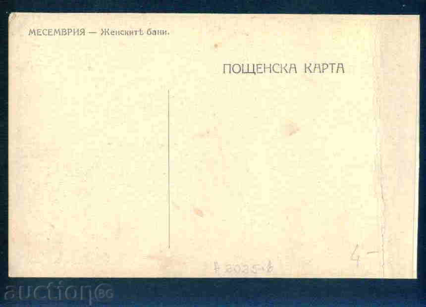 NESEBAR card Bulgaria postcard NESEBAR / A 2025 with price 4.10 BGN | € 2.10 NESEBAR card Bulgaria postcard NESEBAR / A 2025 with price 4.10 BGN | € 2.10