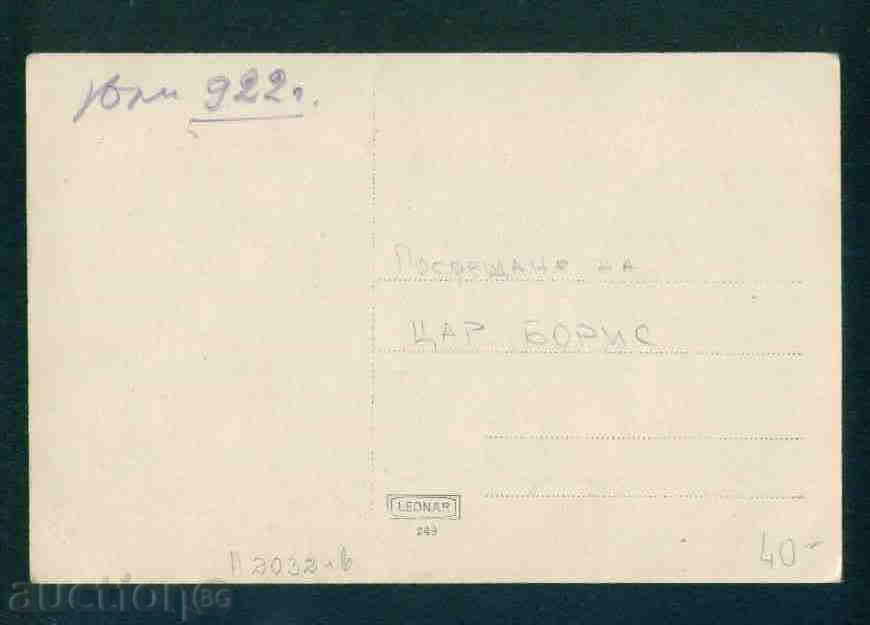 NESEBAR card Bulgaria postcard NESEBAR / A 2032 with price 40.10 BGN | € 20.50 NESEBAR card Bulgaria postcard NESEBAR / A 2032 with price 40.10 BGN | € 20.50