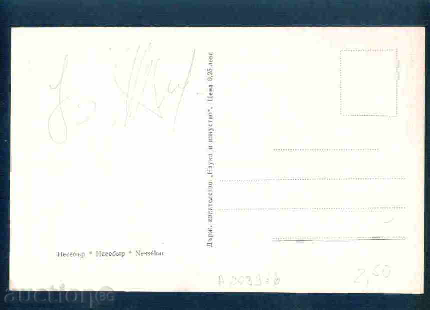 Auction NESEBAR card Bulgaria postcard NESEBAR / A 2039 Auction NESEBAR card Bulgaria postcard NESEBAR / A 2039