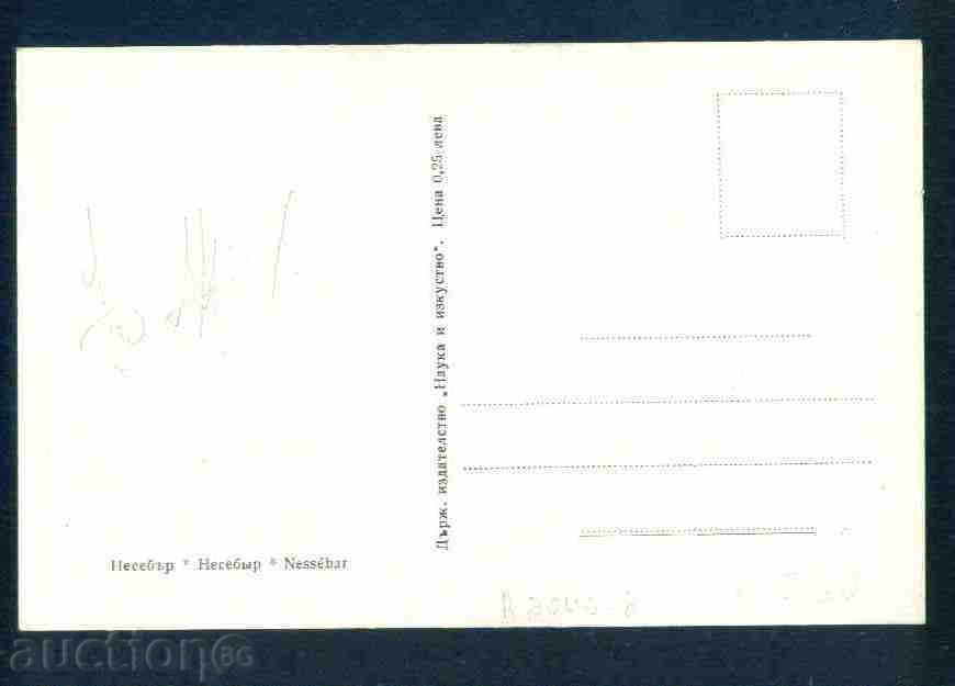 Auction NESEBAR card Bulgaria postcard NESEBAR / A 2040 Auction NESEBAR card Bulgaria postcard NESEBAR / A 2040