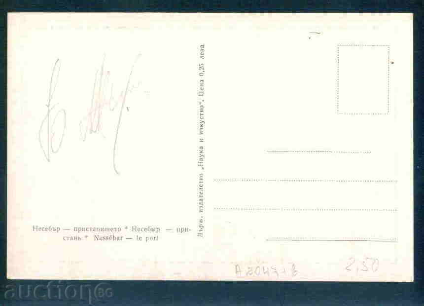 Auction NESEBAR card Bulgaria postcard NESEBAR / A 2047 Auction NESEBAR card Bulgaria postcard NESEBAR / A 2047