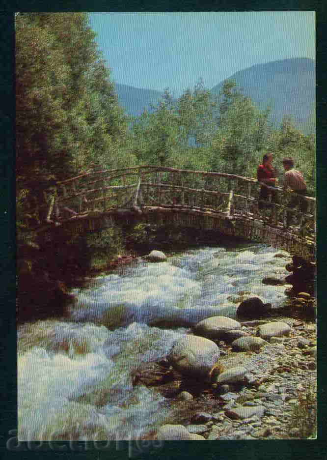 Dupnica κάρτα Βουλγαρία καρτ-ποστάλ Ντούπνιτσα / A2061