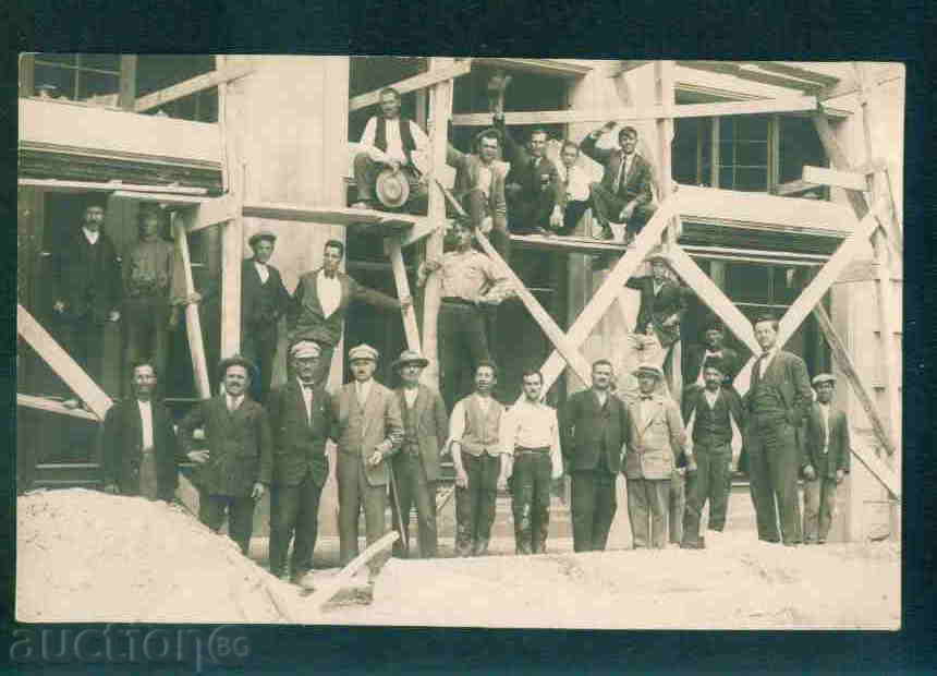 DUPNITSA postcard Bulgaria postcard DUPNITSA / A2062 with price 14.10 BGN | € 7.21 DUPNITSA postcard Bulgaria postcard DUPNITSA / A2062 with price 14.10 BGN | € 7.21