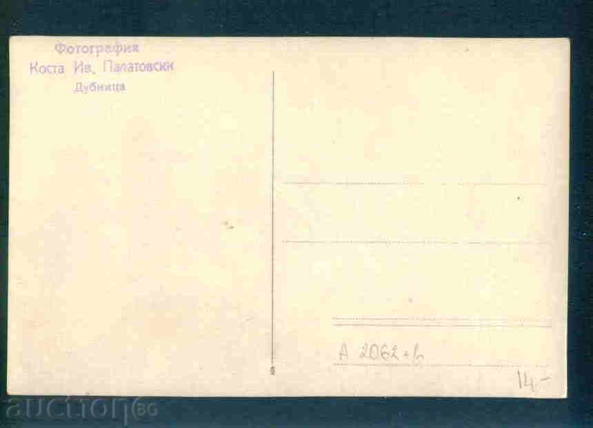 Auction DUPNITSA postcard Bulgaria postcard DUPNITSA / A2062 Auction DUPNITSA postcard Bulgaria postcard DUPNITSA / A2062