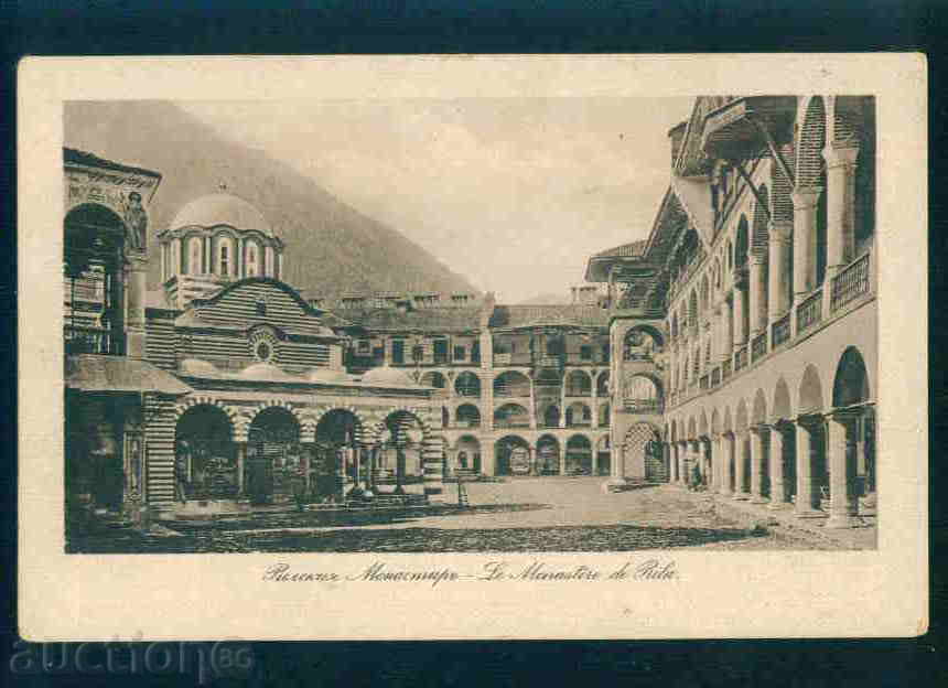 Auction RILA MONASTERY card Bulgaria / A 2084 Auction RILA MONASTERY card Bulgaria / A 2084